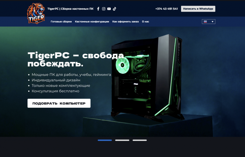 Снимок экрана — 2026-06-14 в 02.03.35